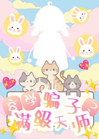 ��ѧƭ�ӣ�������ʦ��