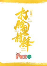 [����ͬ��] ������ǰ��